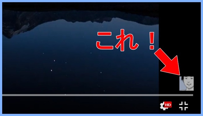 Youtubeで右下にあるチャンネル登録ロゴ画像を変更する方法 Kaze Official Blog